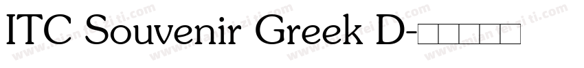 ITC Souvenir Greek D字体转换